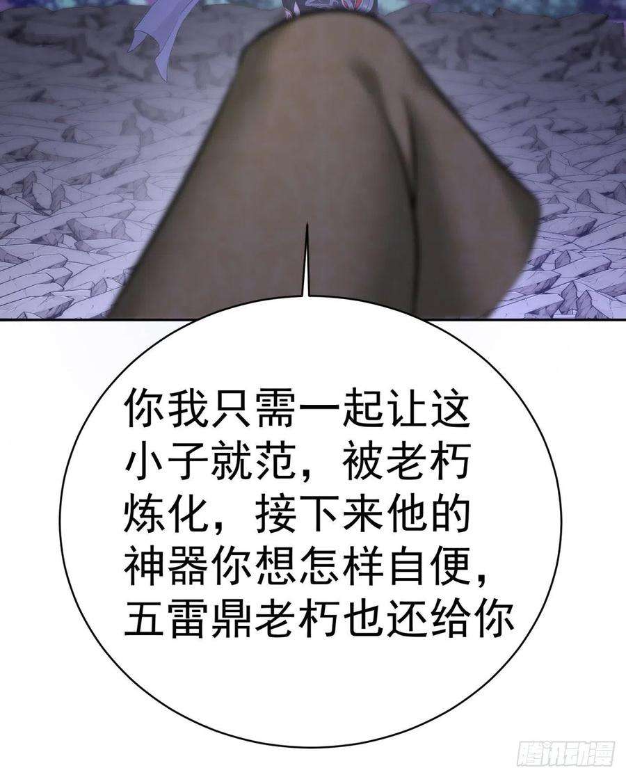 我捡起了一地属性239话-又要1V2了吗！？