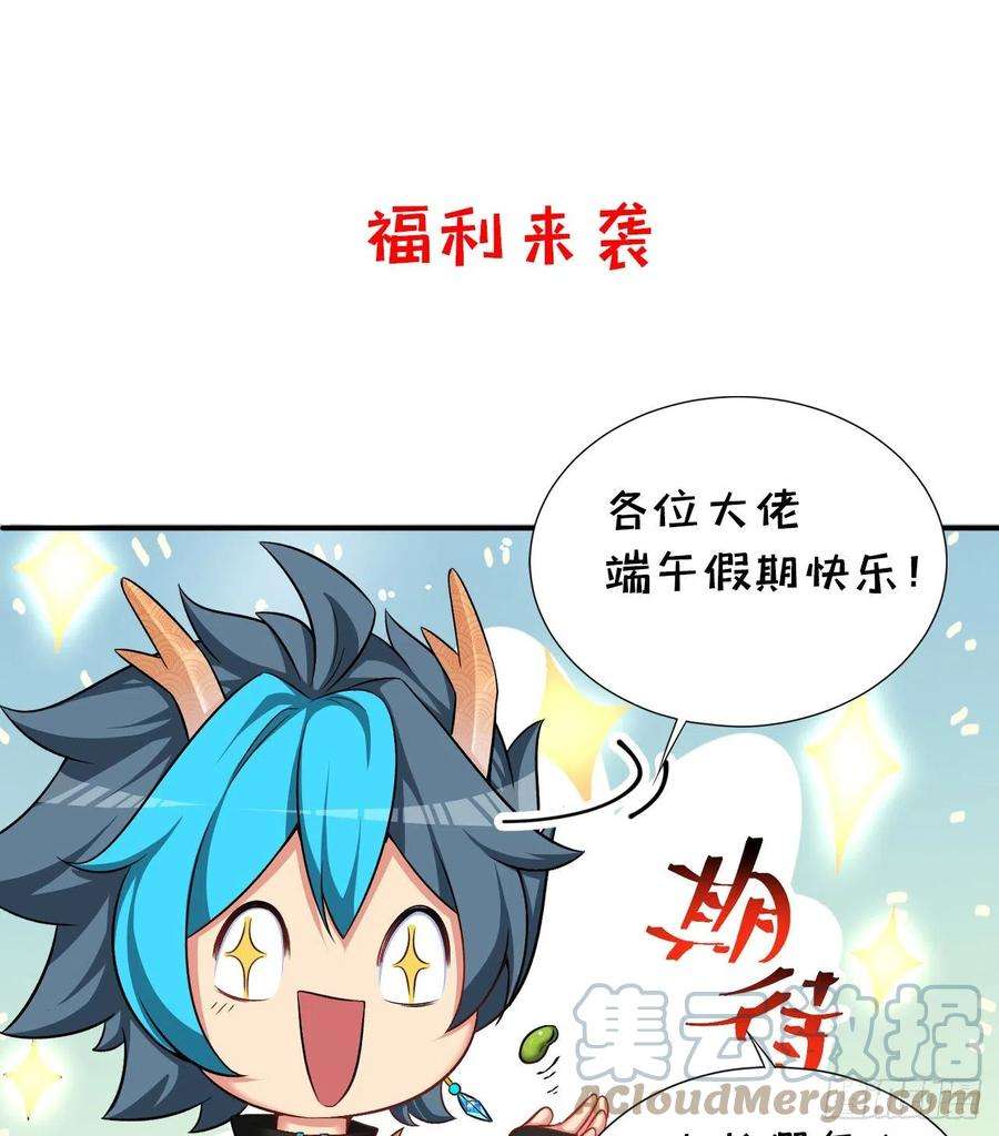 我捡起了一地属性239话-又要1V2了吗！？