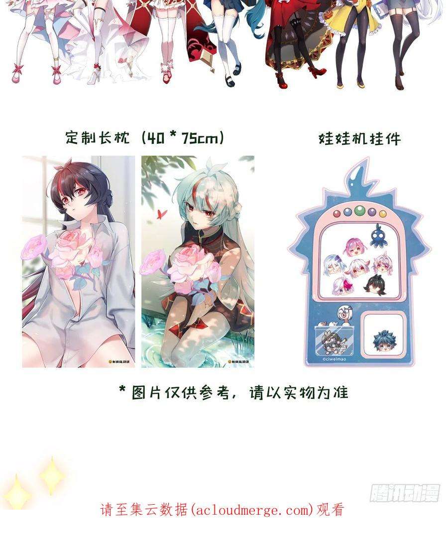 我捡起了一地属性239话-又要1V2了吗！？