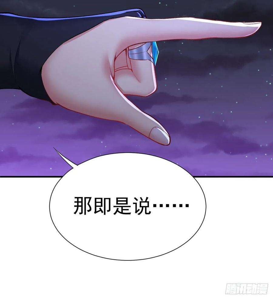 我捡起了一地属性239话-又要1V2了吗！？