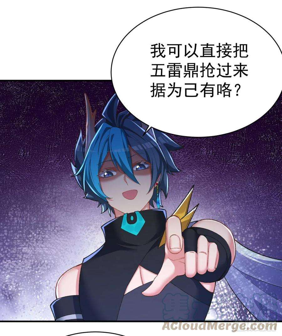 我捡起了一地属性239话-又要1V2了吗！？