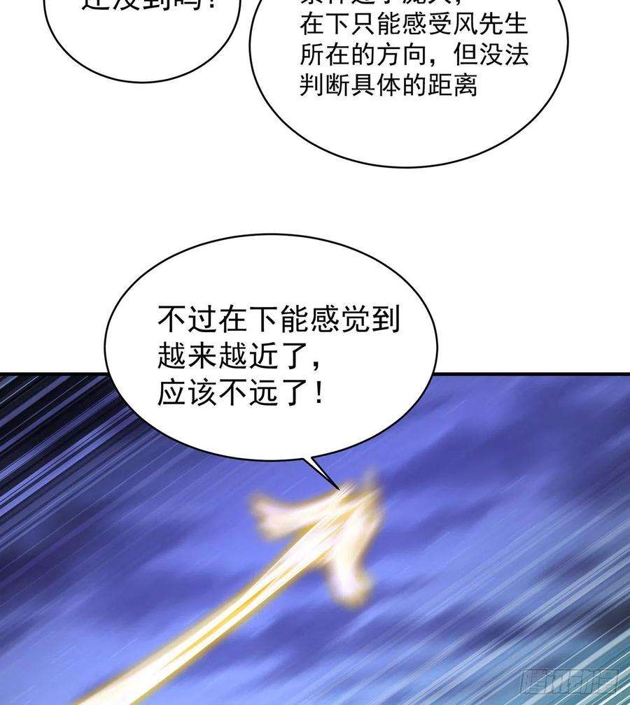 我捡起了一地属性240话-你是怎么出来的啊？？