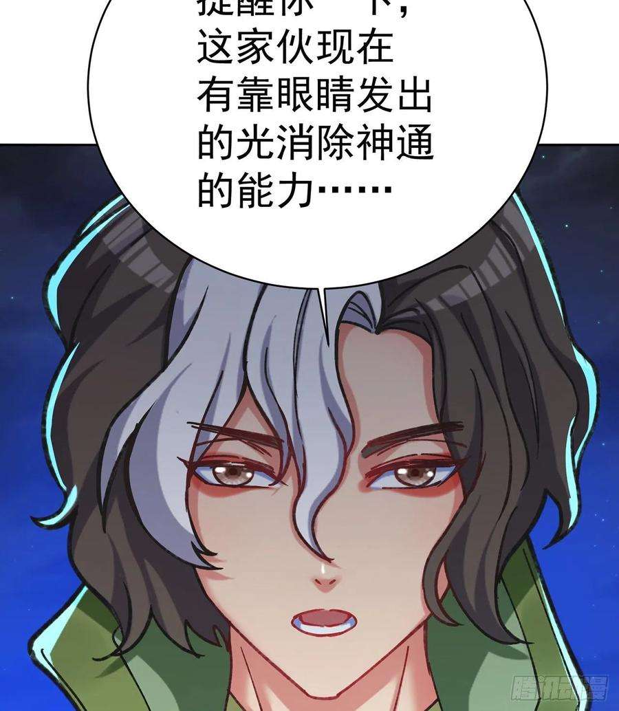 我捡起了一地属性240话-你是怎么出来的啊？？