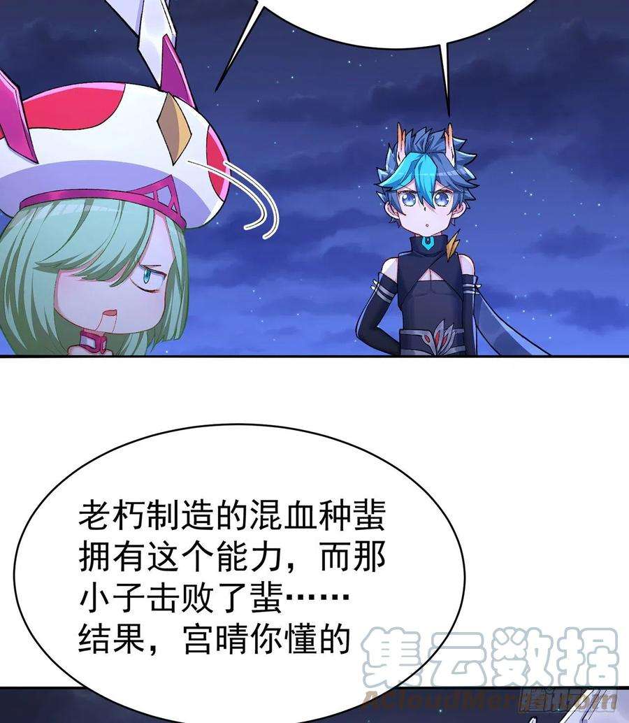 我捡起了一地属性240话-你是怎么出来的啊？？