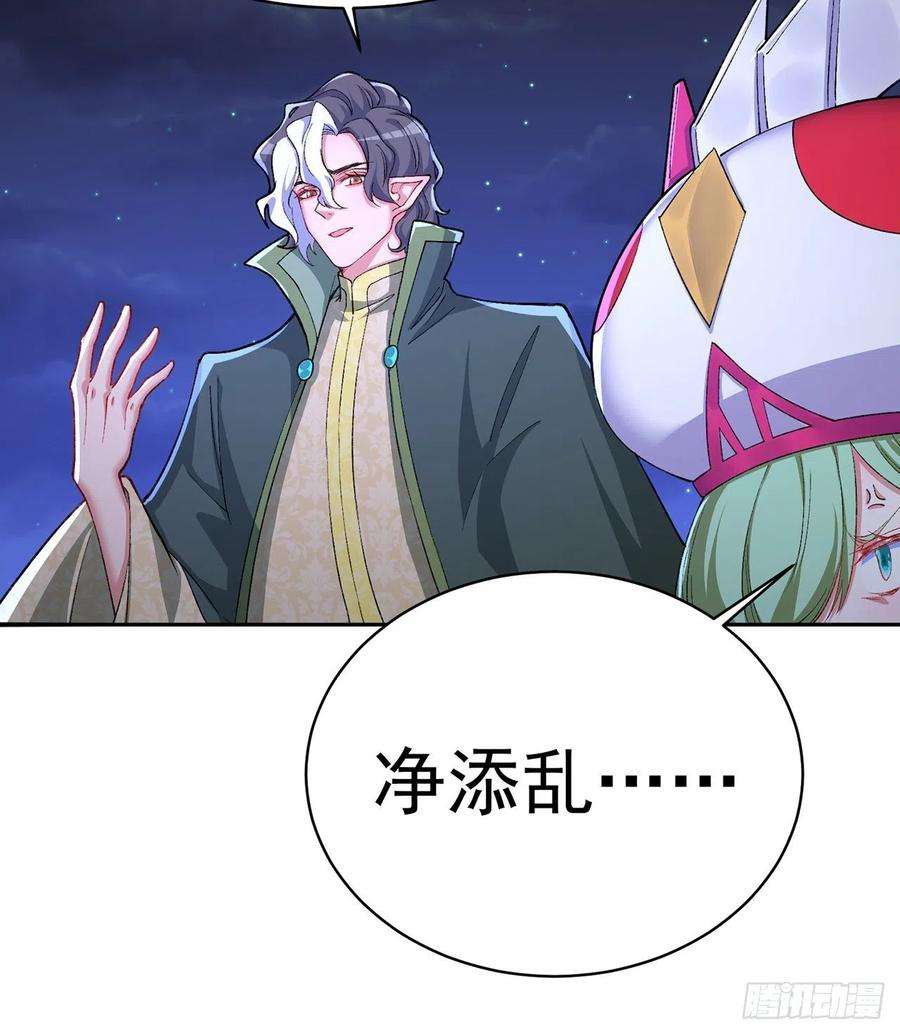 我捡起了一地属性240话-你是怎么出来的啊？？