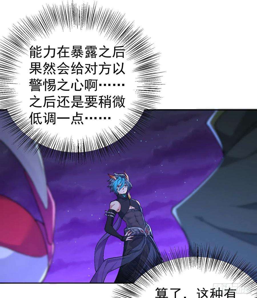 我捡起了一地属性240话-你是怎么出来的啊？？