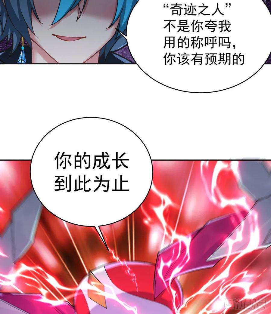 我捡起了一地属性240话-你是怎么出来的啊？？