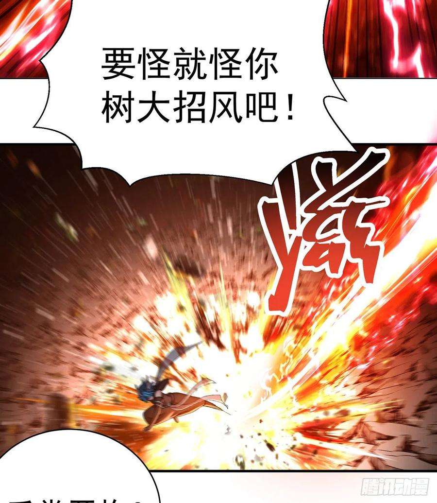 我捡起了一地属性240话-你是怎么出来的啊？？