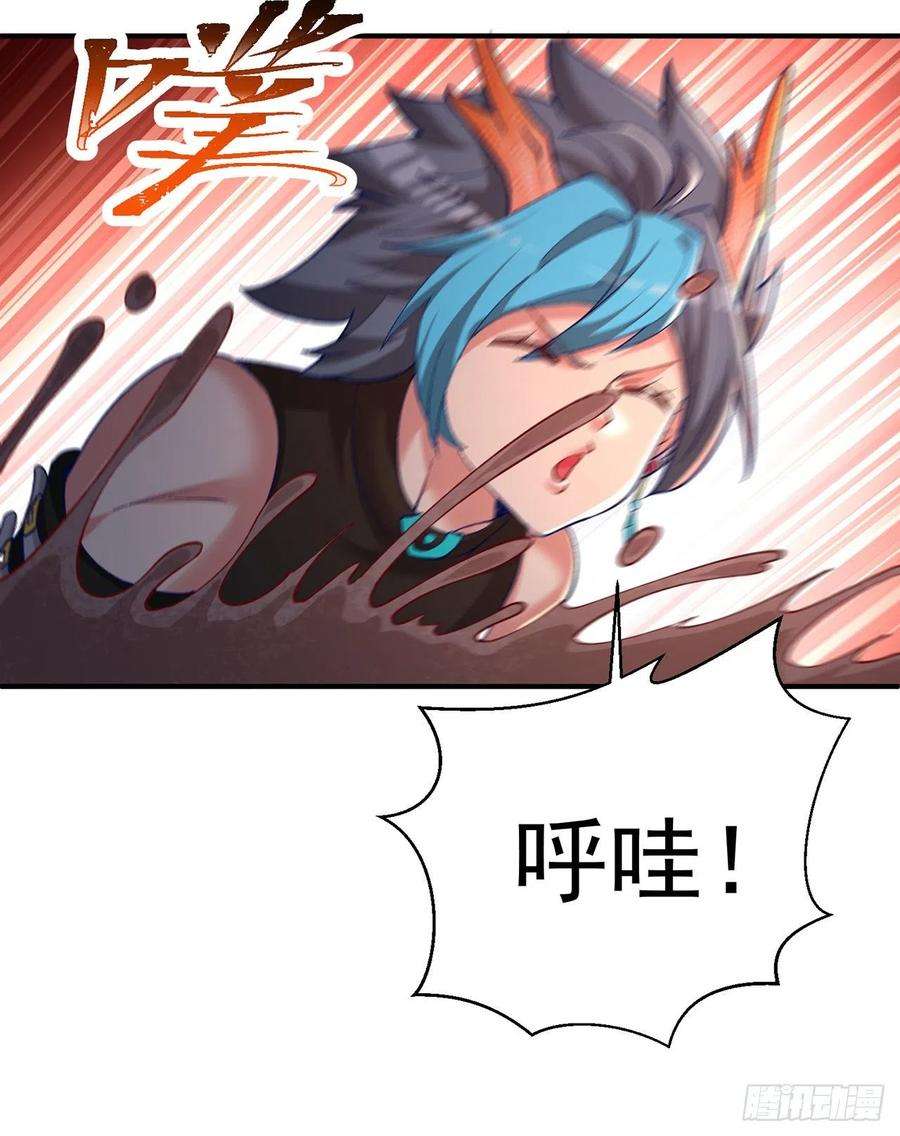 我捡起了一地属性240话-你是怎么出来的啊？？