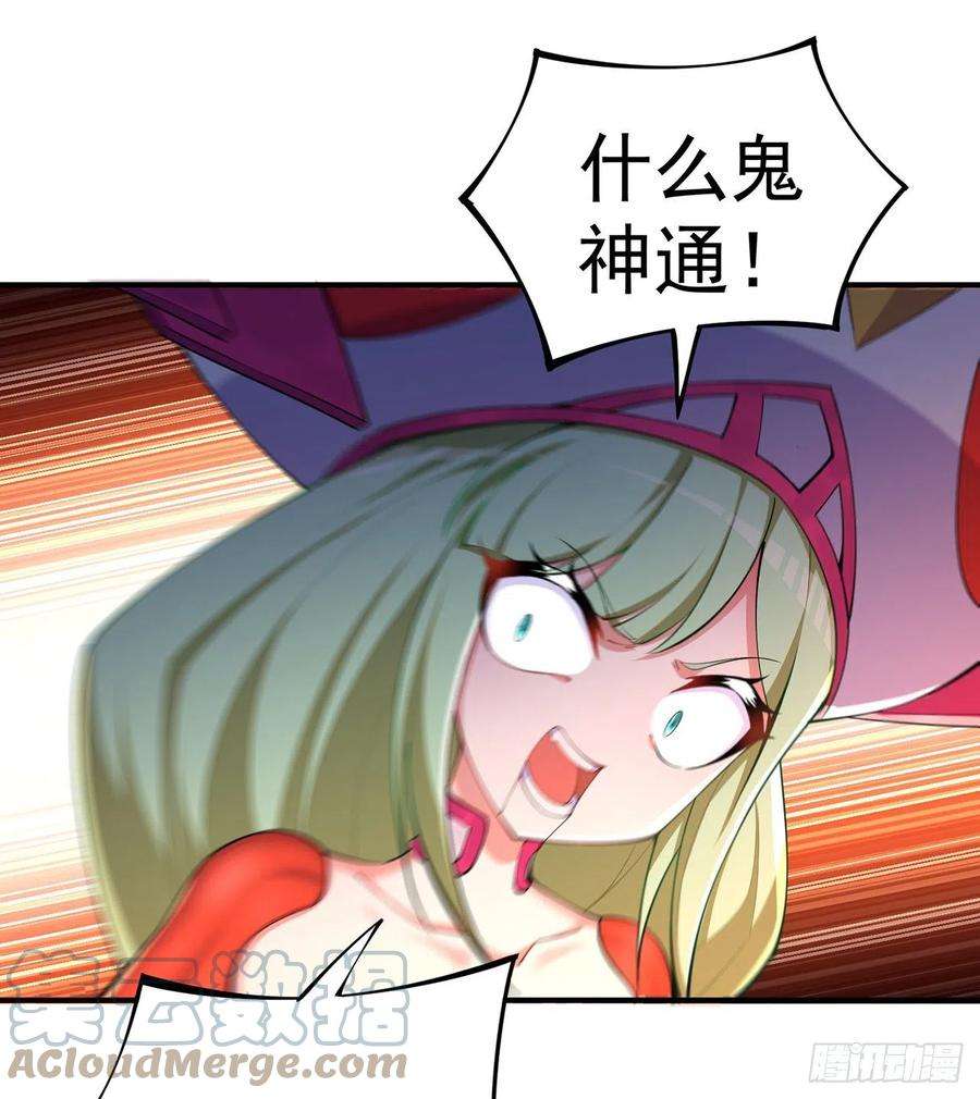 我捡起了一地属性240话-你是怎么出来的啊？？