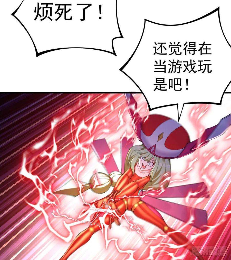 我捡起了一地属性240话-你是怎么出来的啊？？