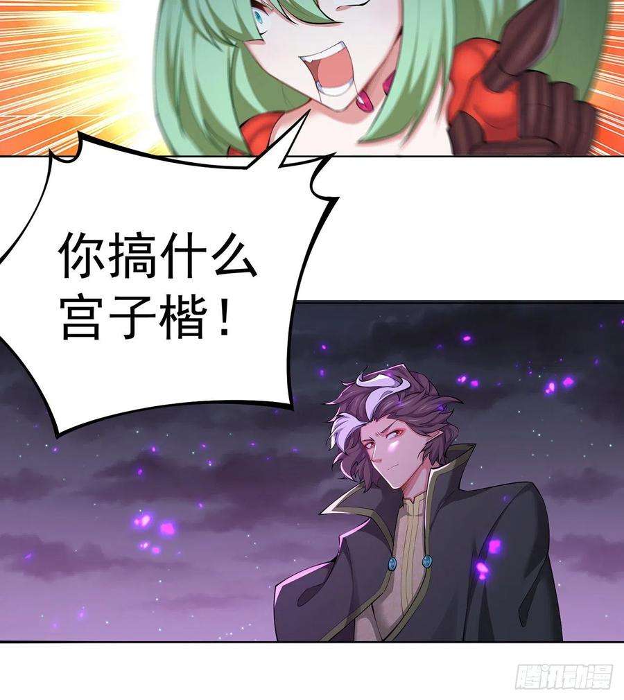 我捡起了一地属性240话-你是怎么出来的啊？？