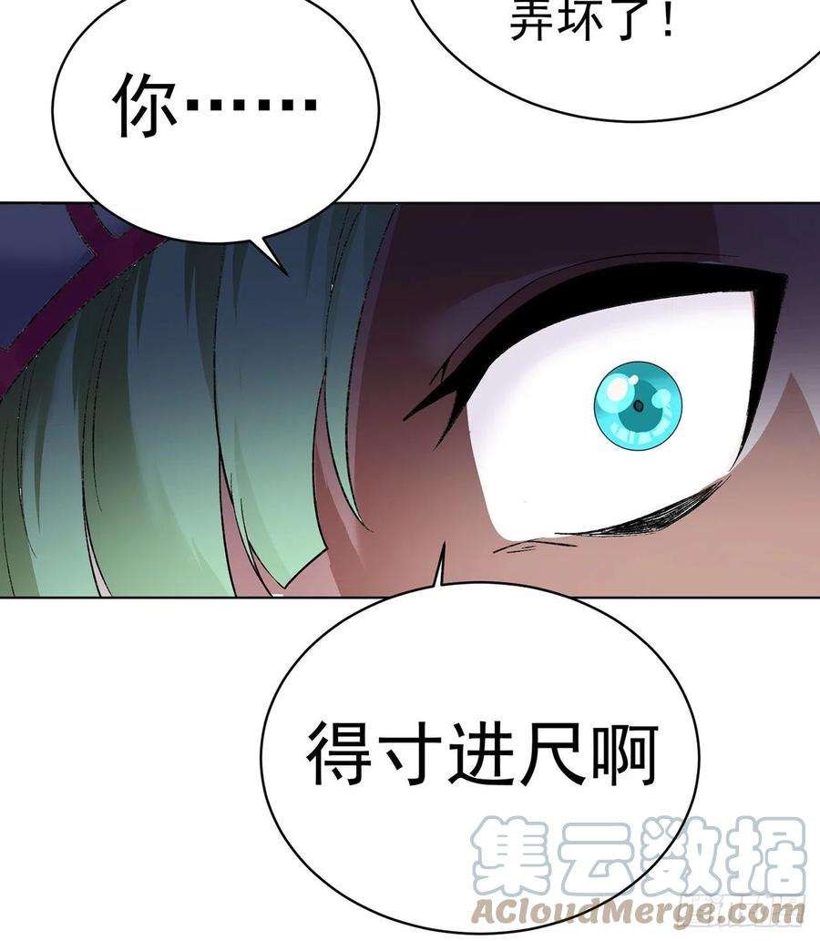 我捡起了一地属性240话-你是怎么出来的啊？？