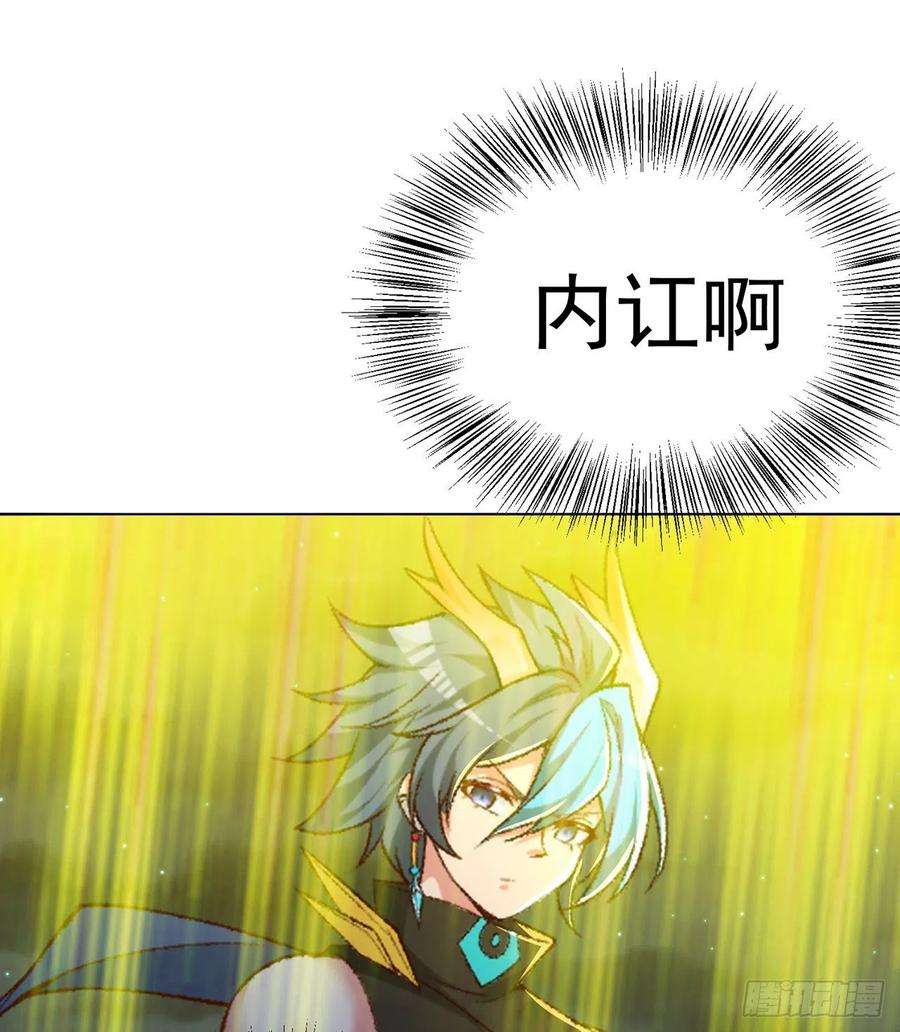 我捡起了一地属性240话-你是怎么出来的啊？？