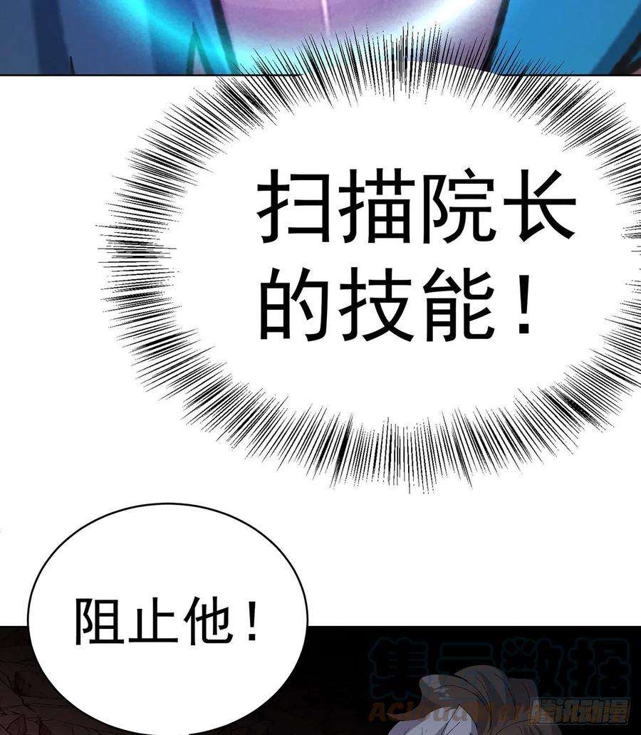 我捡起了一地属性240话-你是怎么出来的啊？？