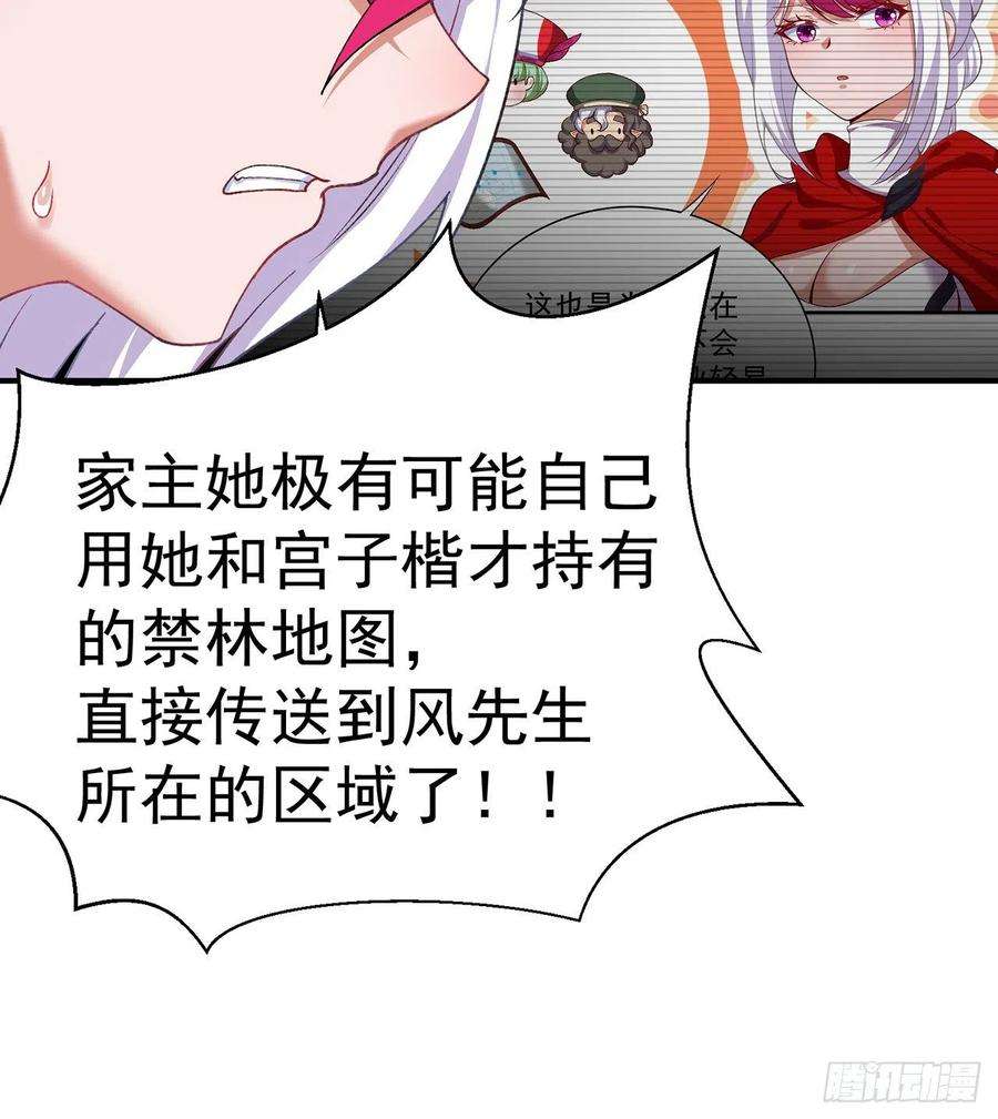 我捡起了一地属性240话-你是怎么出来的啊？？