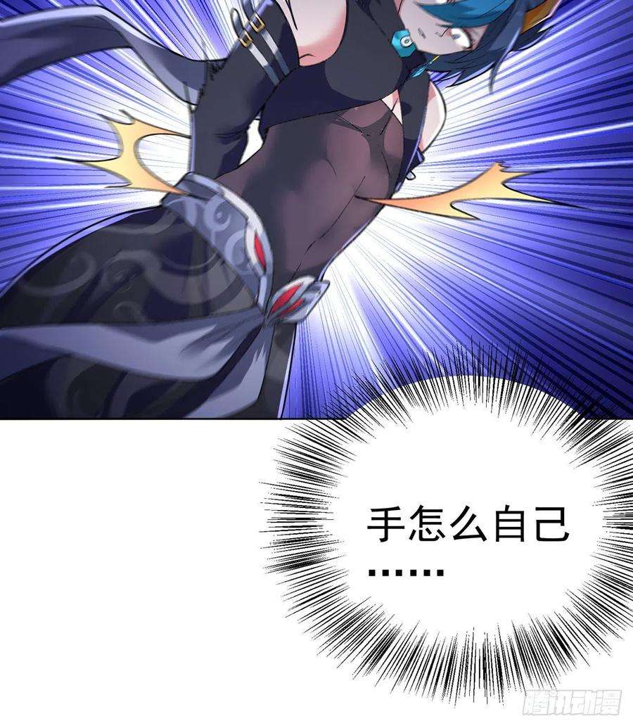 我捡起了一地属性240话-你是怎么出来的啊？？