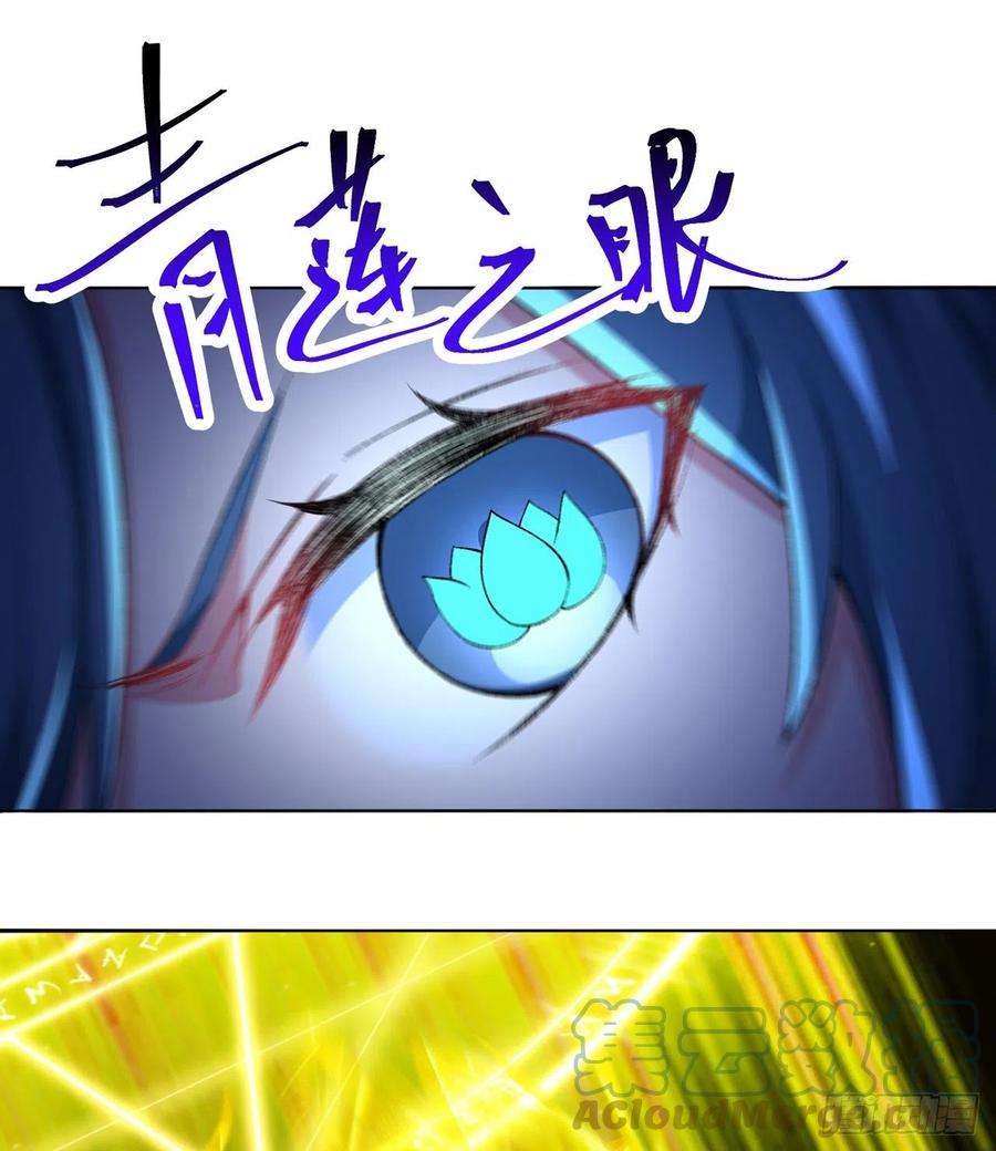 我捡起了一地属性240话-你是怎么出来的啊？？