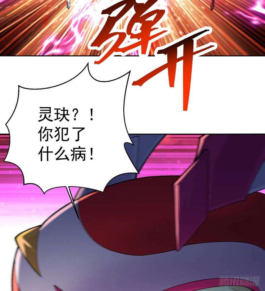 我捡起了一地属性240话-你是怎么出来的啊？？