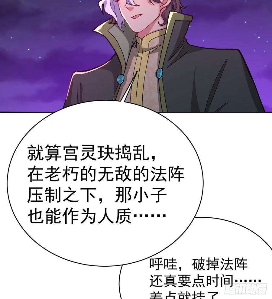 我捡起了一地属性240话-你是怎么出来的啊？？