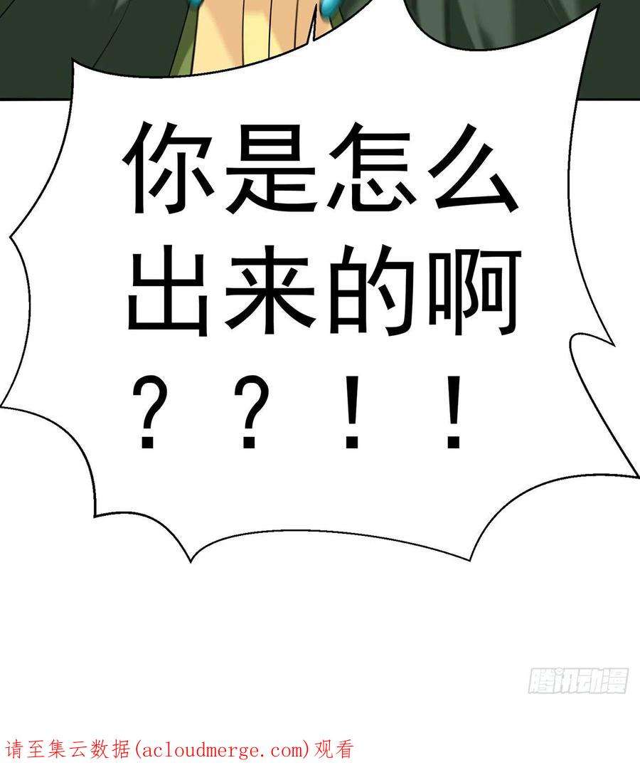 我捡起了一地属性240话-你是怎么出来的啊？？