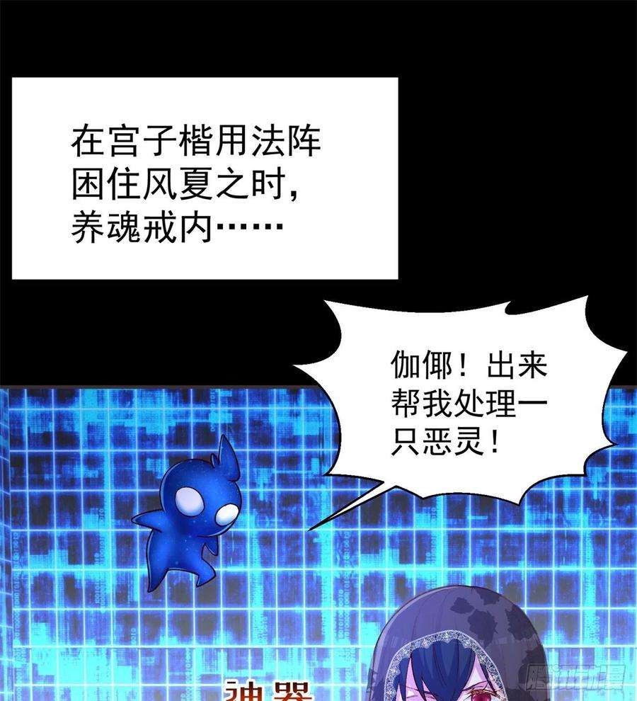 我捡起了一地属性241话-恕在下寸步不让！