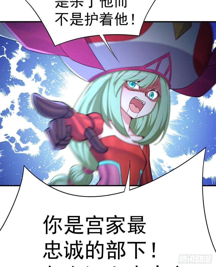 我捡起了一地属性241话-恕在下寸步不让！