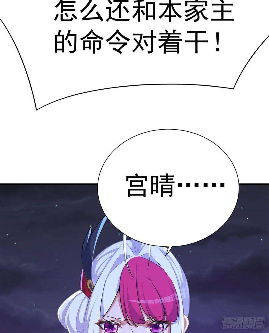 我捡起了一地属性241话-恕在下寸步不让！