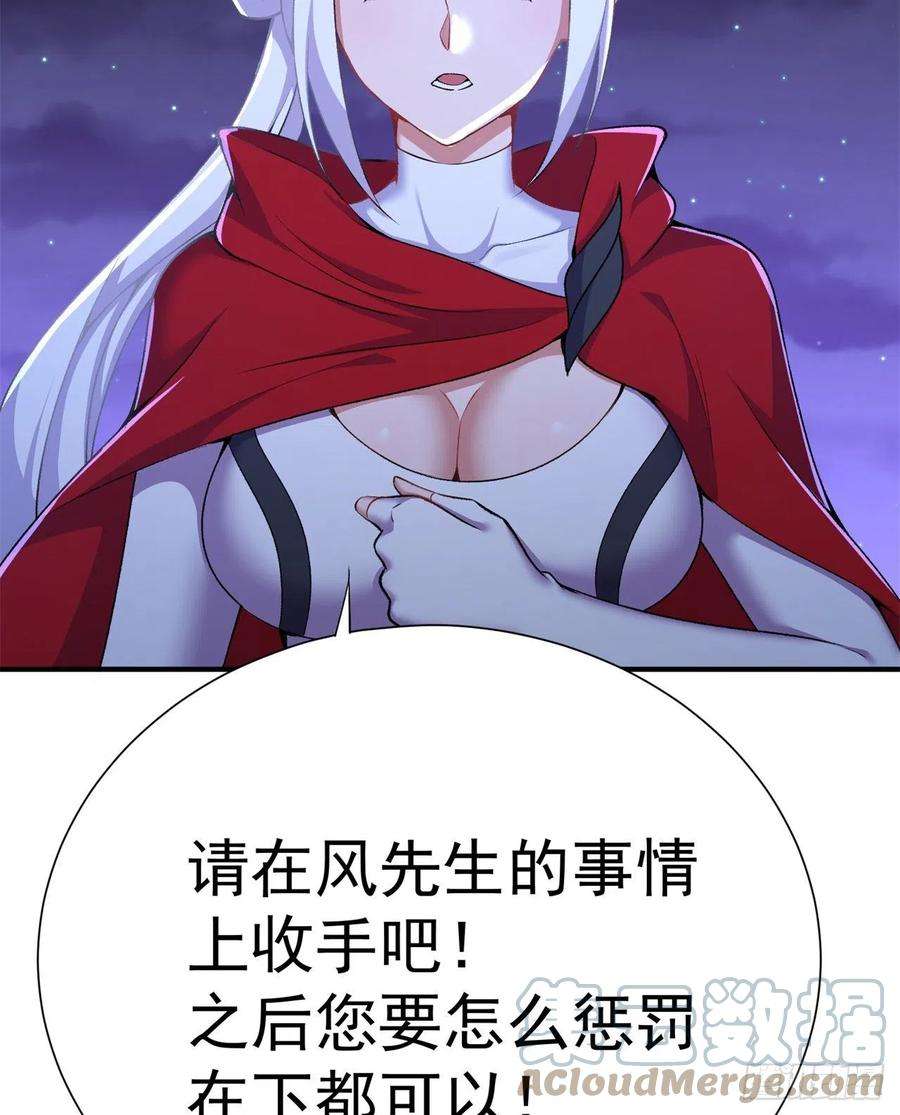 我捡起了一地属性241话-恕在下寸步不让！