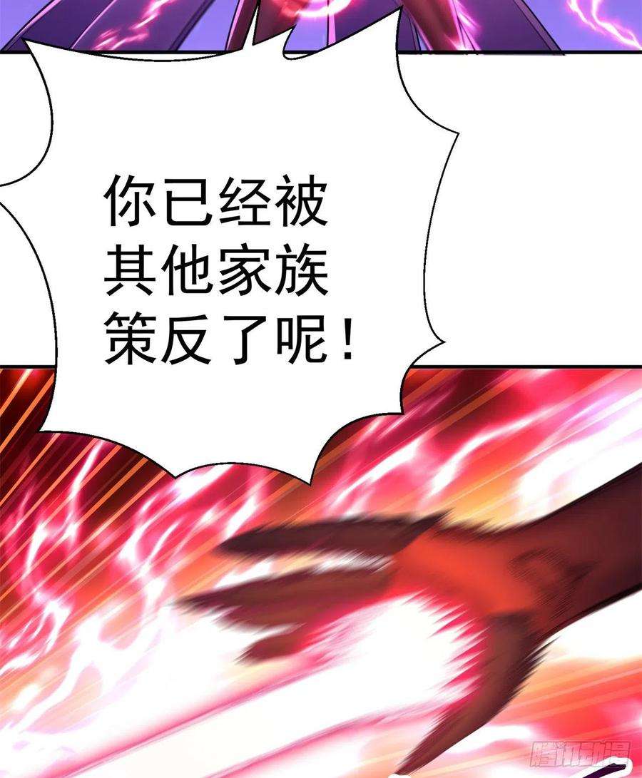 我捡起了一地属性241话-恕在下寸步不让！