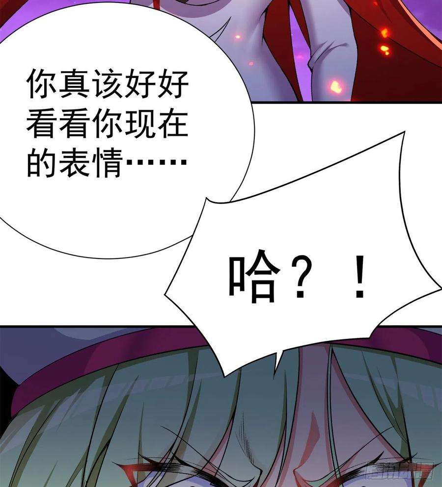 我捡起了一地属性241话-恕在下寸步不让！