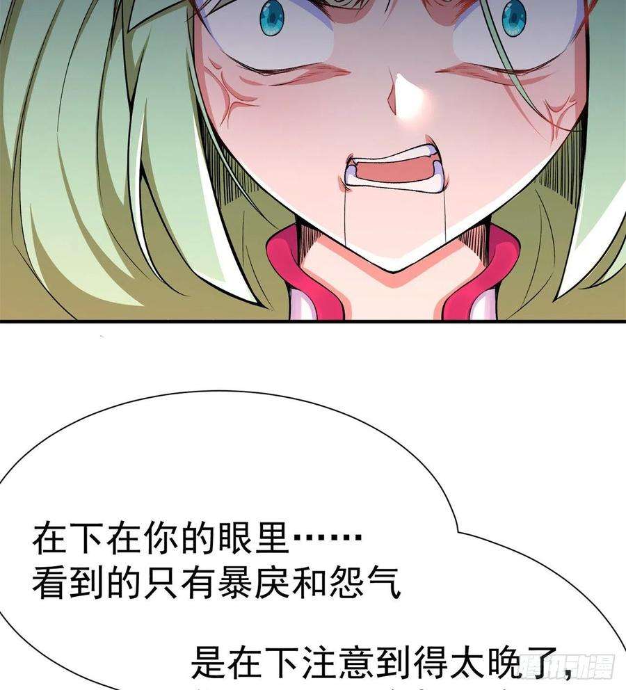 我捡起了一地属性241话-恕在下寸步不让！