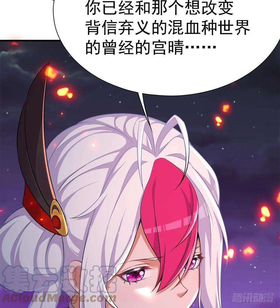 我捡起了一地属性241话-恕在下寸步不让！