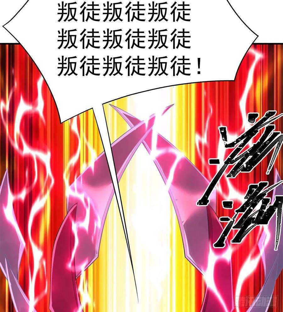 我捡起了一地属性241话-恕在下寸步不让！