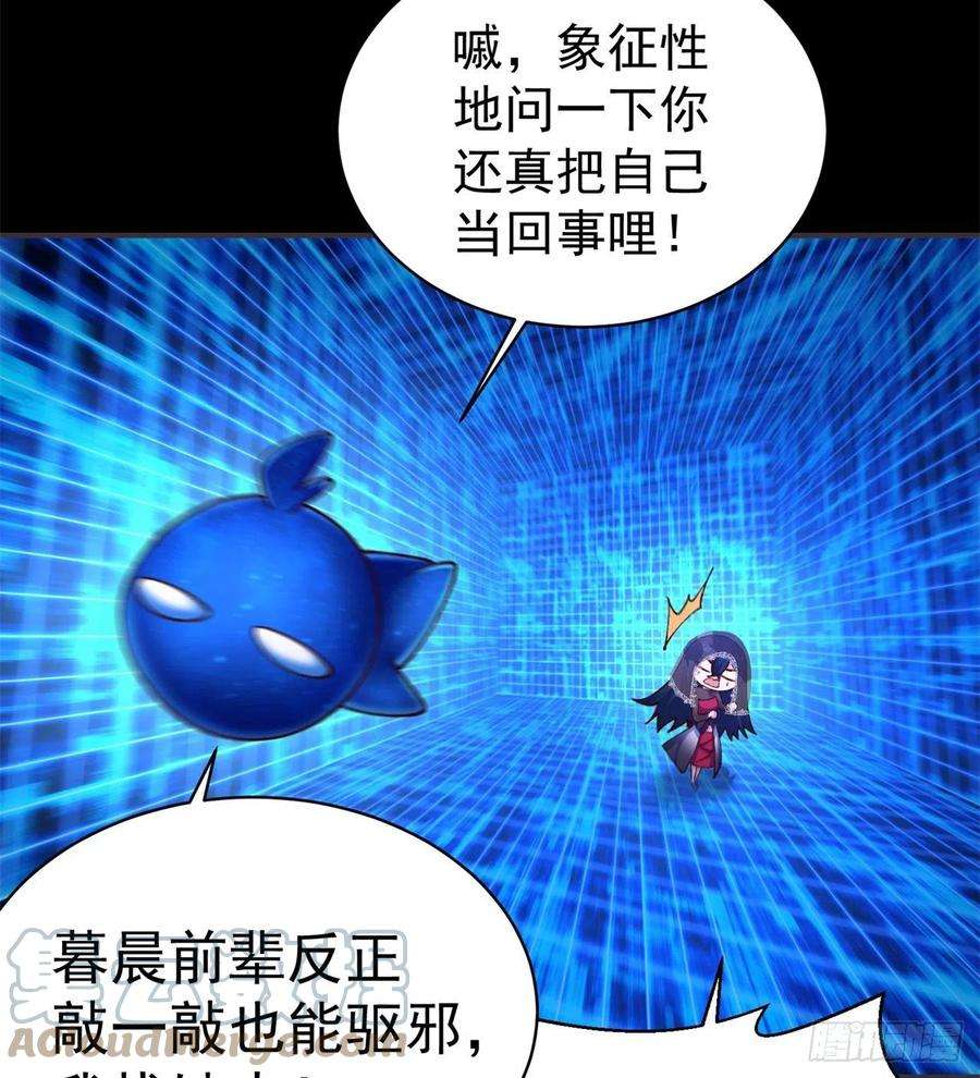 我捡起了一地属性241话-恕在下寸步不让！