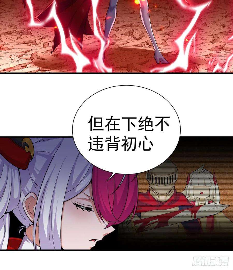 我捡起了一地属性241话-恕在下寸步不让！