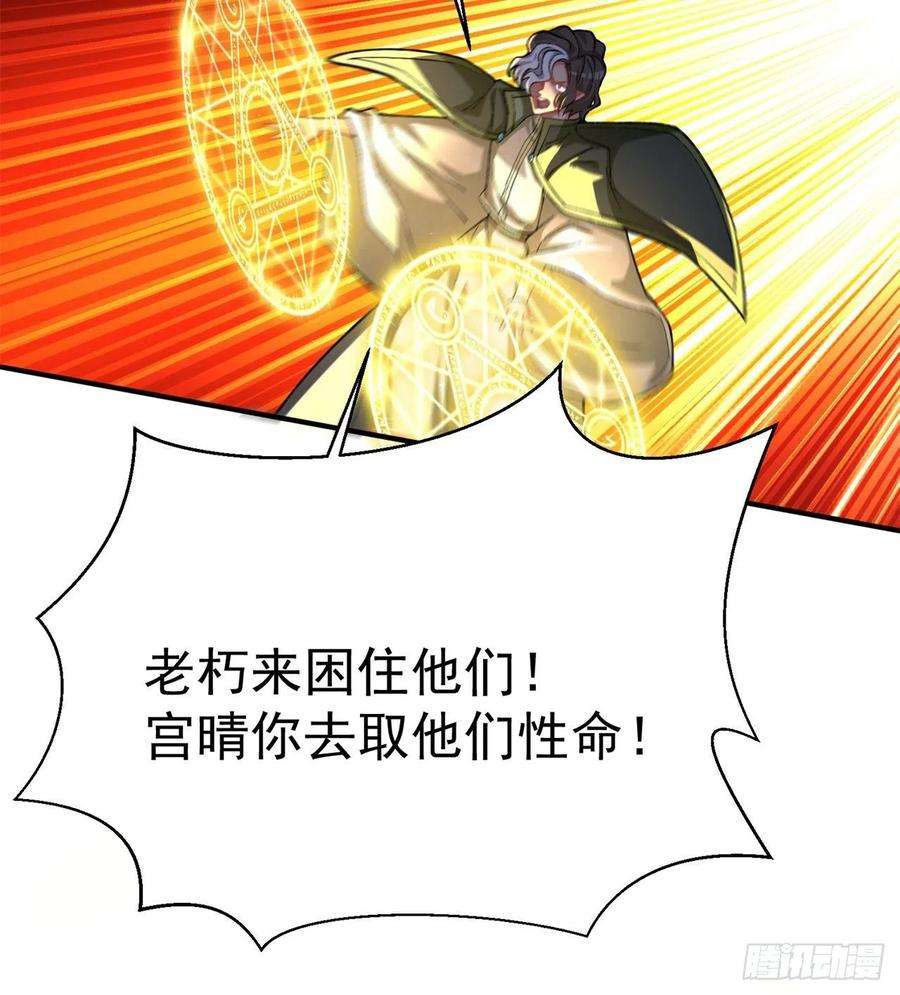 我捡起了一地属性241话-恕在下寸步不让！