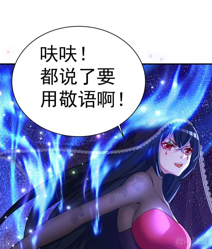 我捡起了一地属性241话-恕在下寸步不让！