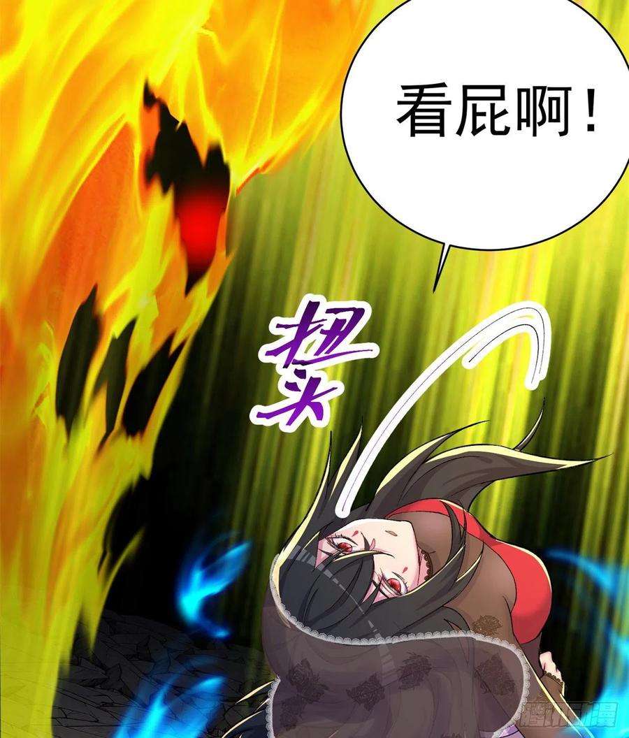 我捡起了一地属性241话-恕在下寸步不让！