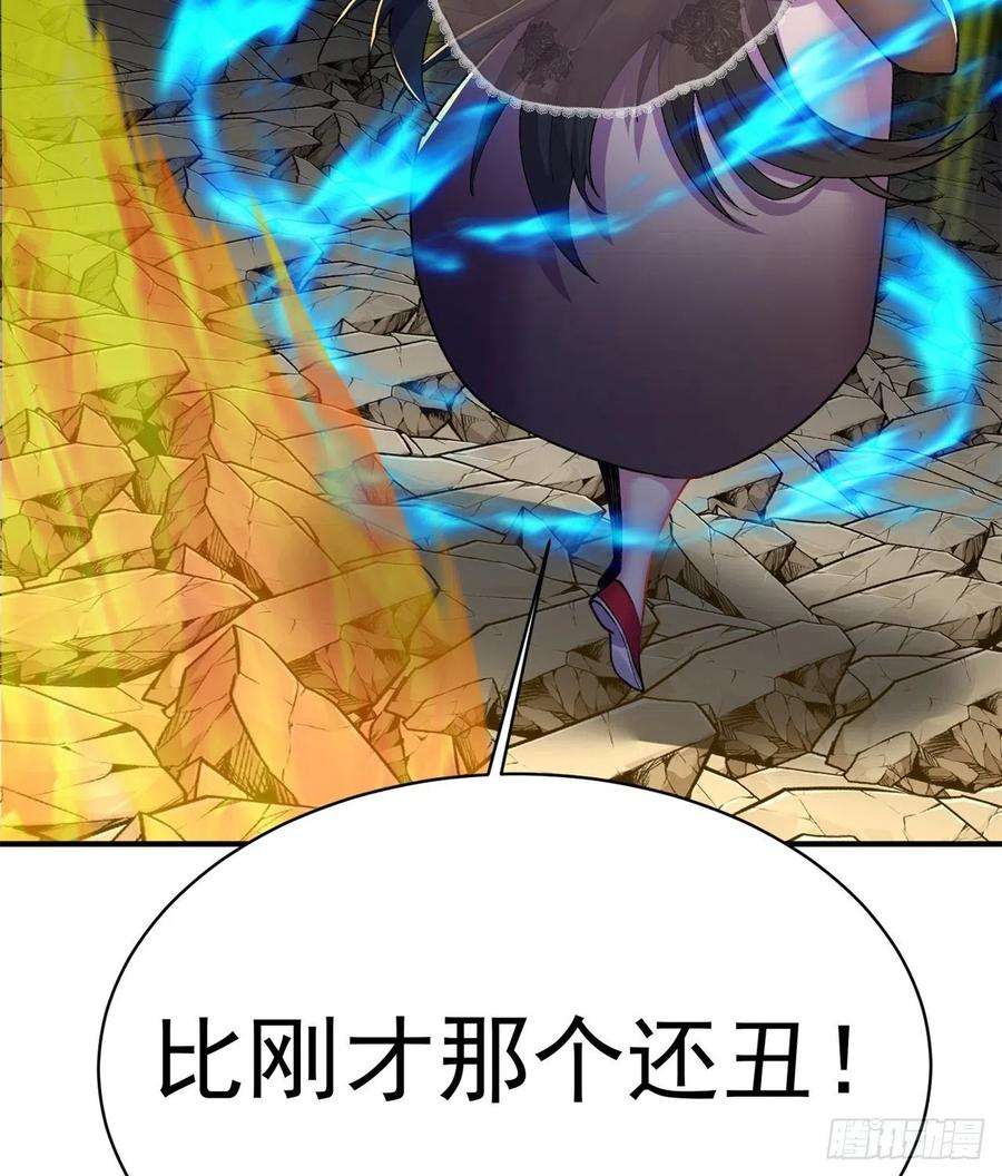 我捡起了一地属性241话-恕在下寸步不让！