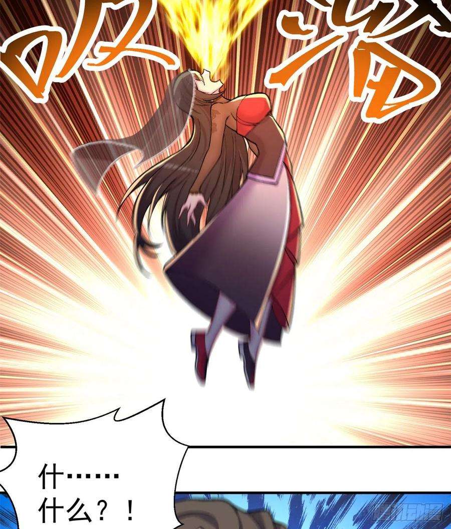 我捡起了一地属性241话-恕在下寸步不让！