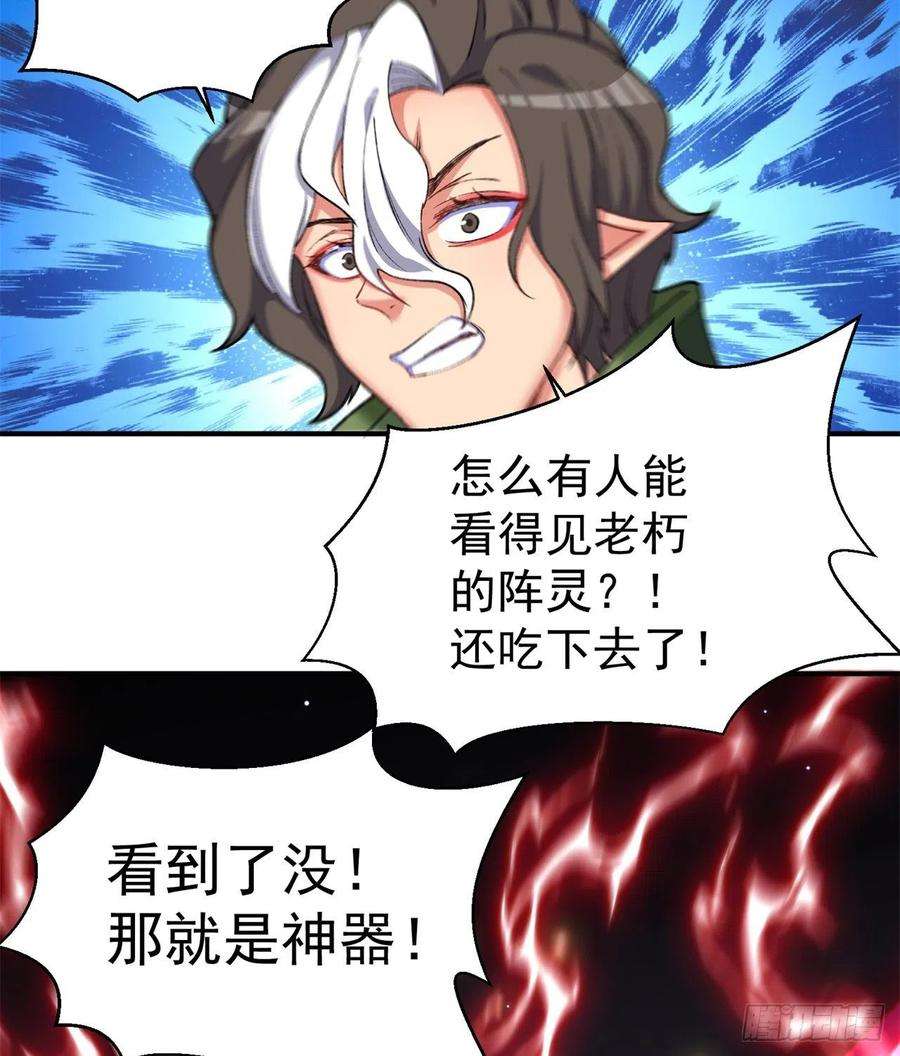 我捡起了一地属性241话-恕在下寸步不让！