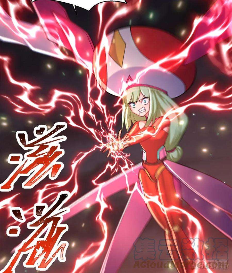 我捡起了一地属性241话-恕在下寸步不让！