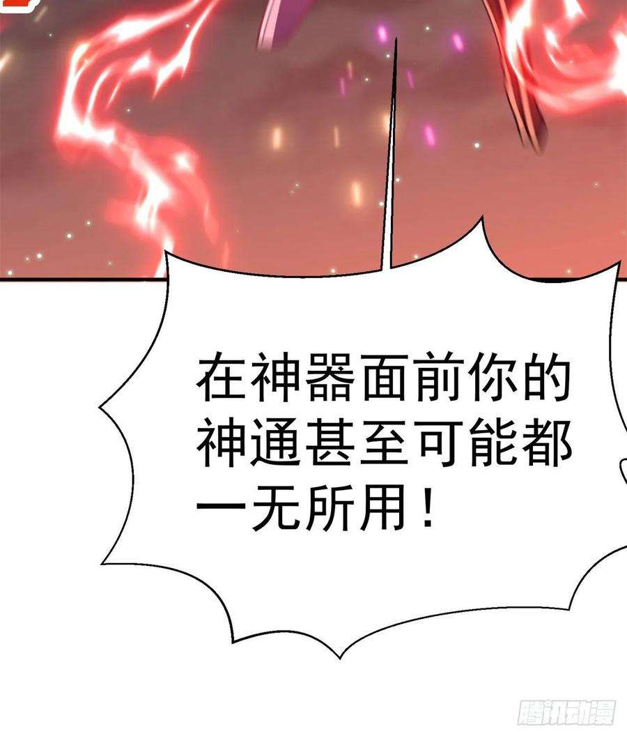 我捡起了一地属性241话-恕在下寸步不让！