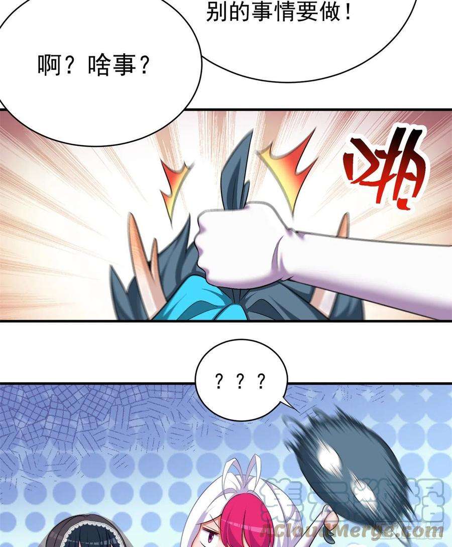 我捡起了一地属性241话-恕在下寸步不让！