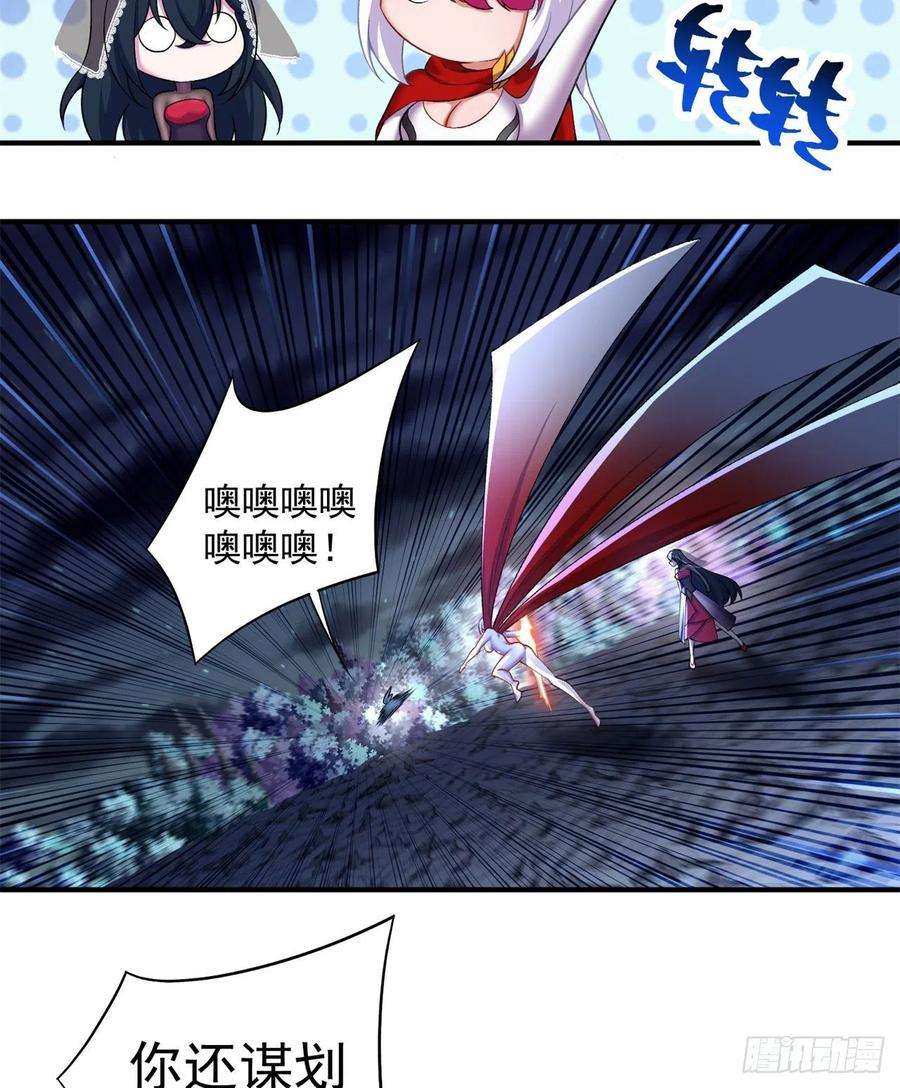 我捡起了一地属性241话-恕在下寸步不让！