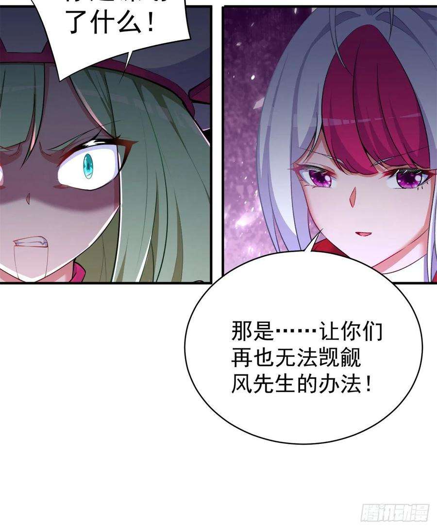 我捡起了一地属性241话-恕在下寸步不让！