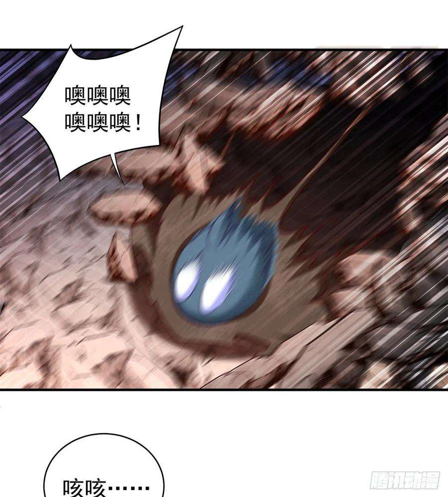 我捡起了一地属性241话-恕在下寸步不让！