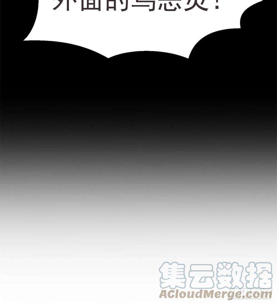 我捡起了一地属性241话-恕在下寸步不让！