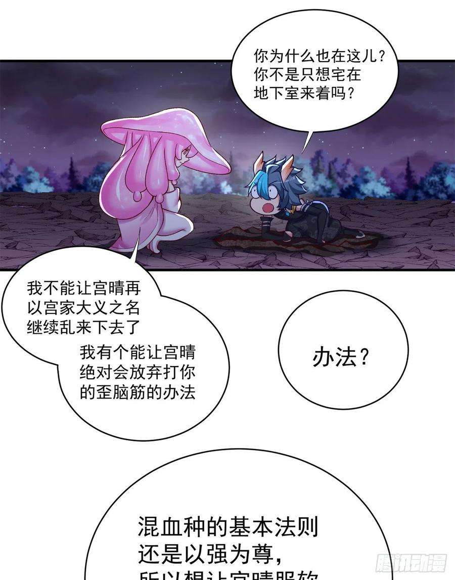 我捡起了一地属性241话-恕在下寸步不让！